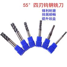 ϽӲ|㊵55°4 wӲ|Ͻ㊵uƽ׵Sl