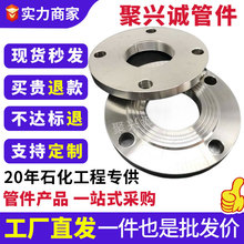 304PƽmP̼䓌ӷmƬʽƽmܼ