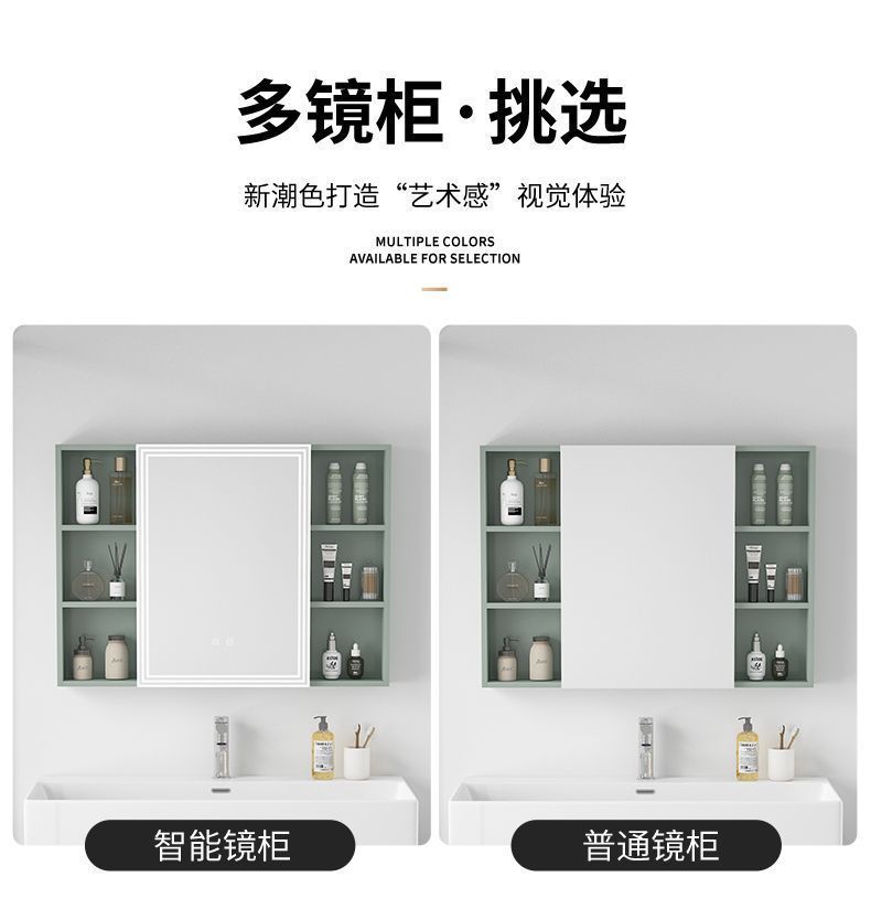 Light luxury bathroom cabinet set with washbasin, modern floor-standing washbasin with side cabinet, smart bathroom cabinet new style, simple and elegant details Picture