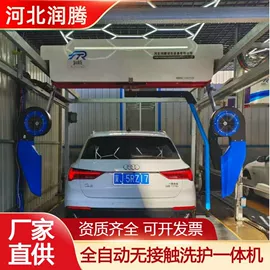 商业专用设备;洗车机;高压水流清洗