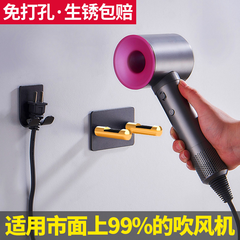 ダイソンのドライヤーはブラケットを適用します。穴を開けないでください。