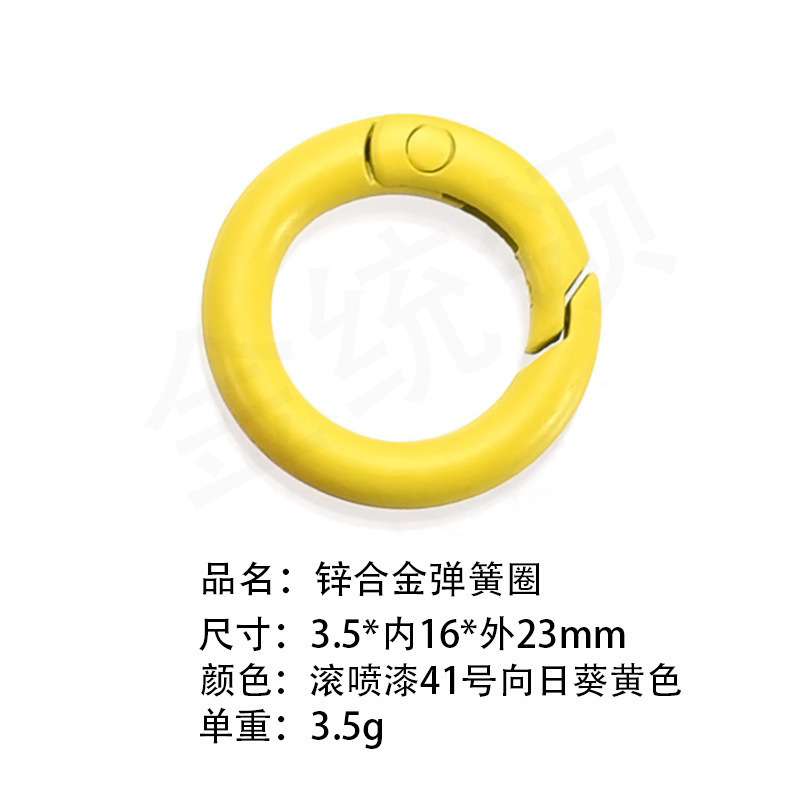 包邮一站式选货多款式欧标环保锌合金弹簧圈潮玩挂件钥匙扣配件|undefined