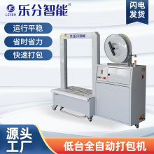 ��̨ȫ�ԄӴ���C������̌���LF-Q8L-11������f�������������C