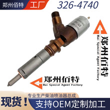 315D 319D �ھ�C���Ͱl�әC��� C4.2 ��܉������ 326-4740