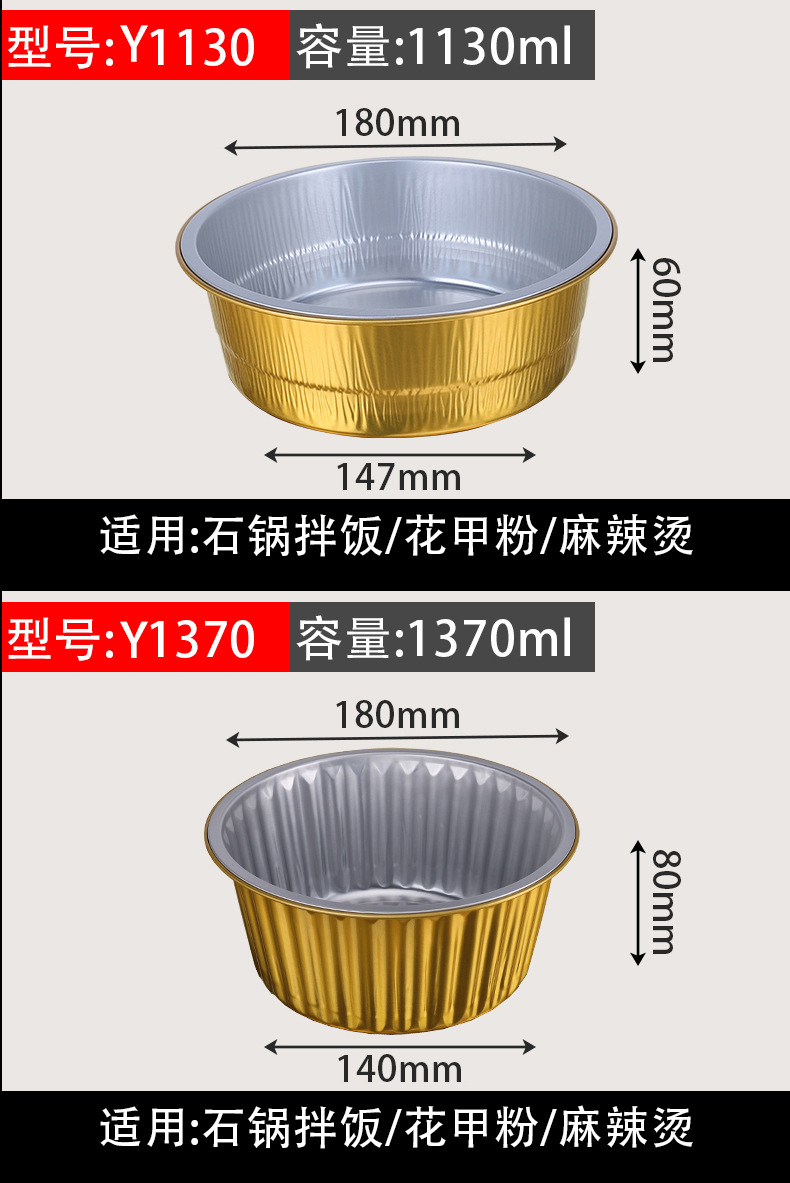 自热套装详情_05