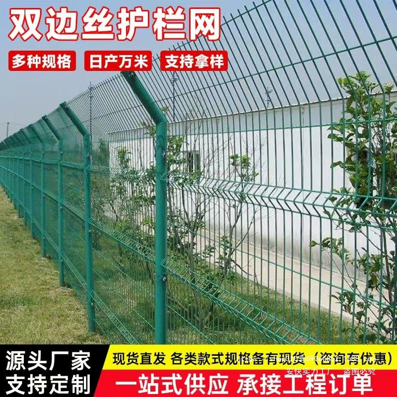 Двусторонняя сетка для ограждения автомагистрали, сетка для сада, рыбного пруда, сетка для забора, защитная сетка, изоляционная сетка, забор для улицы