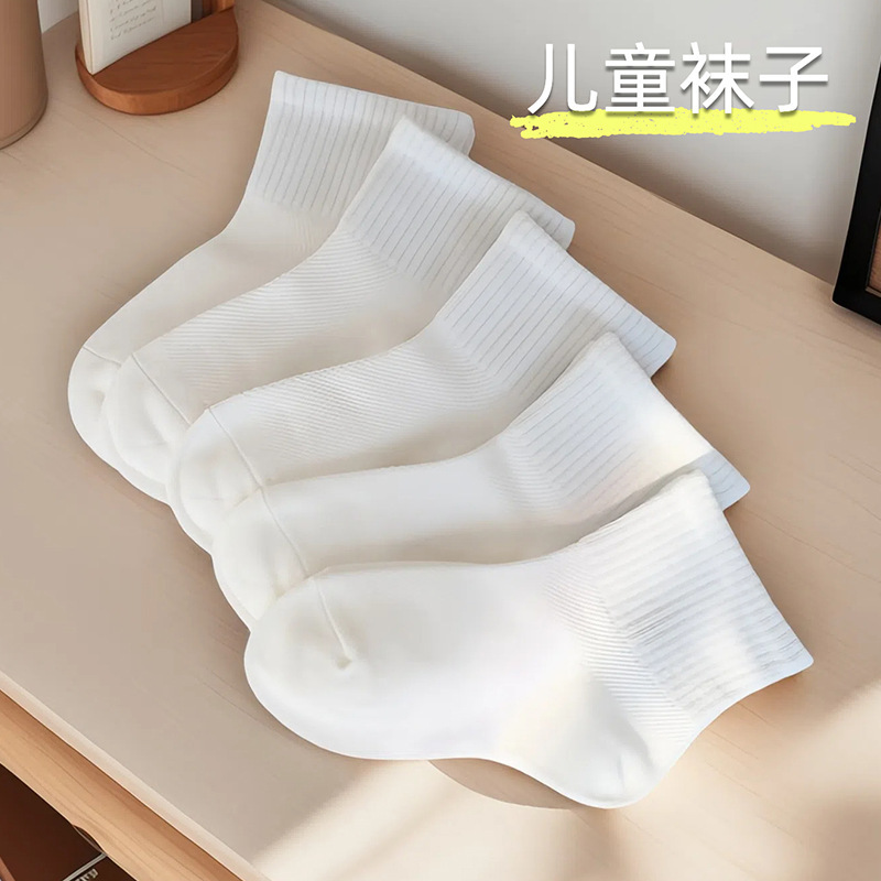 Wholesale children's socks spring and summer mid-tube boys and girls solid color white mesh breathable student baby socks Wholesale children's socks spring and summer mid-tube boys and girls solid color white mesh breathable student baby socks