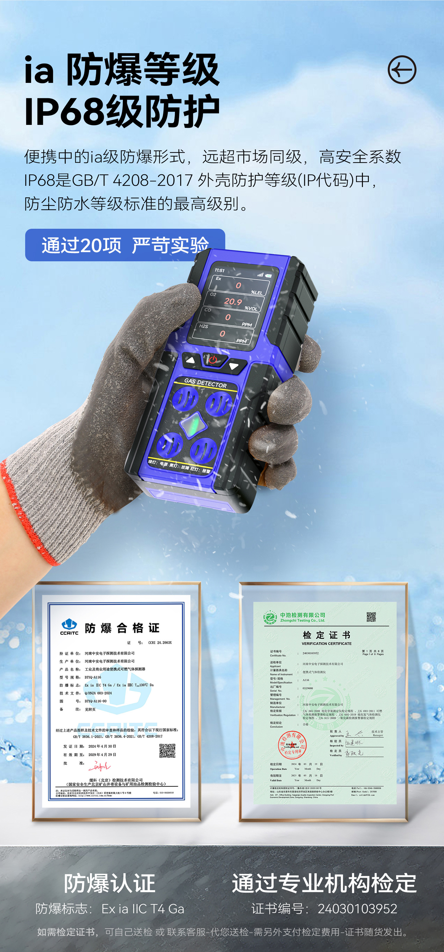 详情-蓝色 (3).jpg