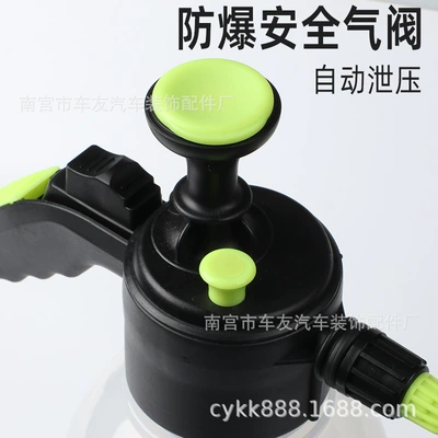 car washing beauty film spraying – Portable car washer