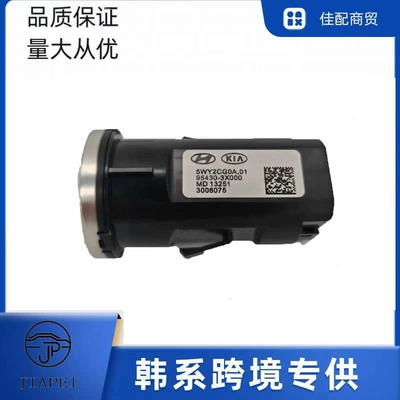start switch engine start Power supply, ignition system accessories