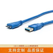 ����USB3.0����ĸ���L�� USB��ĸ���L�����Lȫ�����������p���Δ�