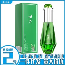 独爱川井芦荟润滑油人体润滑液60ml成人SPA按摩油情趣用品