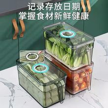 厨房冰箱专用收纳盒带手柄保鲜盒食品级整理神器透明塑料储物盒子