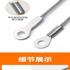 口哨;金属丝绳;套环