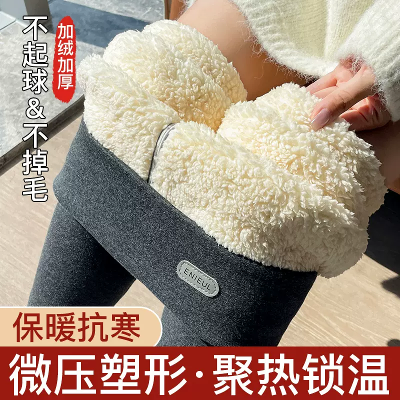 秋冬新款云朵绒保暖裤收腹提臀高腰长裤子女外穿加厚加绒打底裤