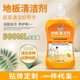 鞋套、鞋刷;皮革家具;多用途清洁剂