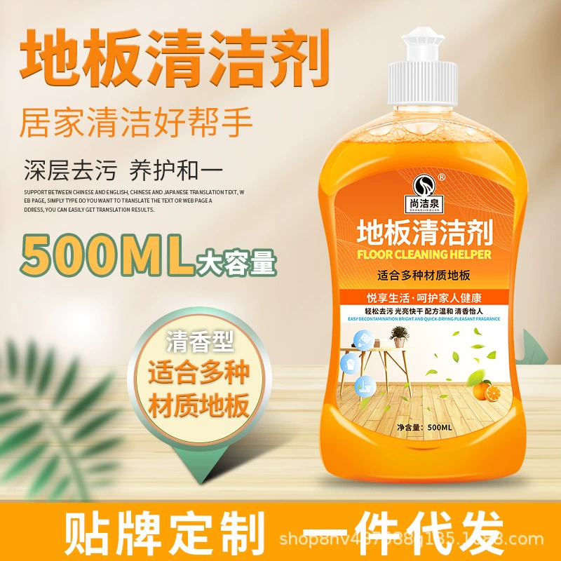 Оптовая Продажа с фабрики Shangjie Spring 500 мл средство для мытья полов деревянная напольная плитка жидкость Бытовая сильная от грязи