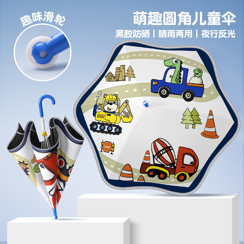 Engineering car