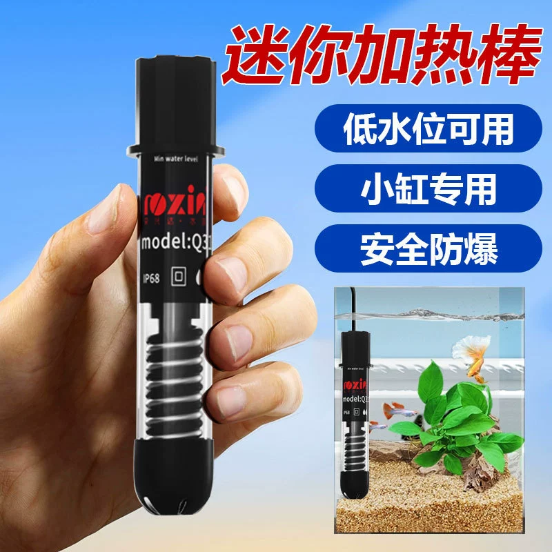 Мини-нагревательный стержень для аквариума Автоматическая постоянная температура согревающая рыба Тропическая рыба взрывозащищенный термостат для небольших мини-цилиндров Специальный