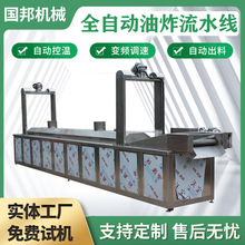 ��Ƭ��ը�C ȫ�Ԅӻ�Ƥ�uצ��ը��ˮ�� ��ʳ�ز���������ը���a��