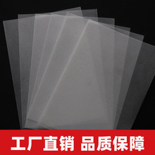 A4热缩片纸DIY半透明收缩手绘板装饰手工耳钉汉服发簪守艺材料