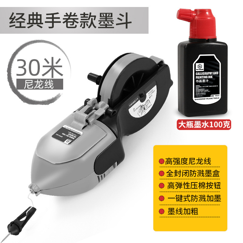 墨斗線工事現場放線専用木工ステンレス神電動木斗器弾線画施工員が自動線を描く|undefined