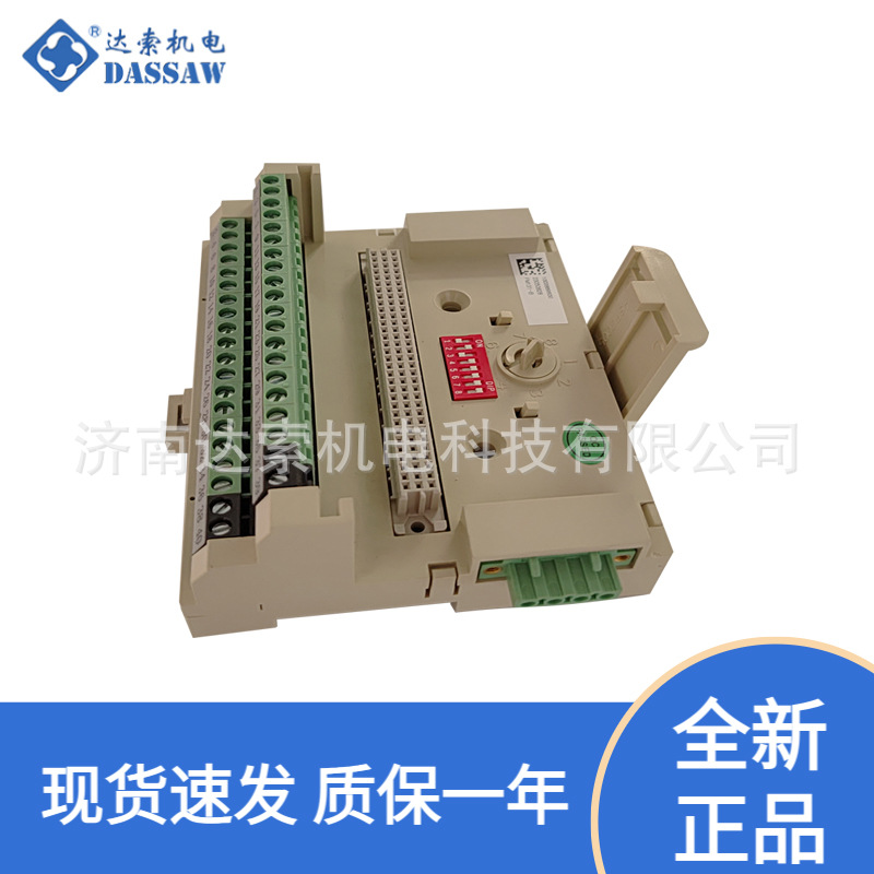 正品现货 FM131A和利时自动化IO模块卡件FM131A
