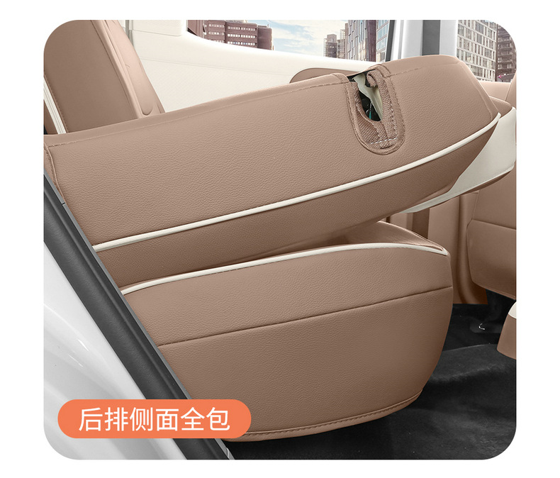 26 Models of Fifth-Generation Wuling Hongguang Miniev Four-Door Version Special Seat Covers, Full Surround Seat Cushions, Four-Season Car Seat Covers