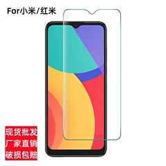 卸売りめい14鋼化膜は赤米K70/K50/13c/12r防爆Note12/12c携帯電話膜を適用する