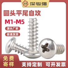 304ʮԲͷƽβԹ˿PBͷԹݶ M1-M5