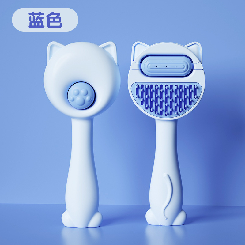 [블루펫 가습빗]