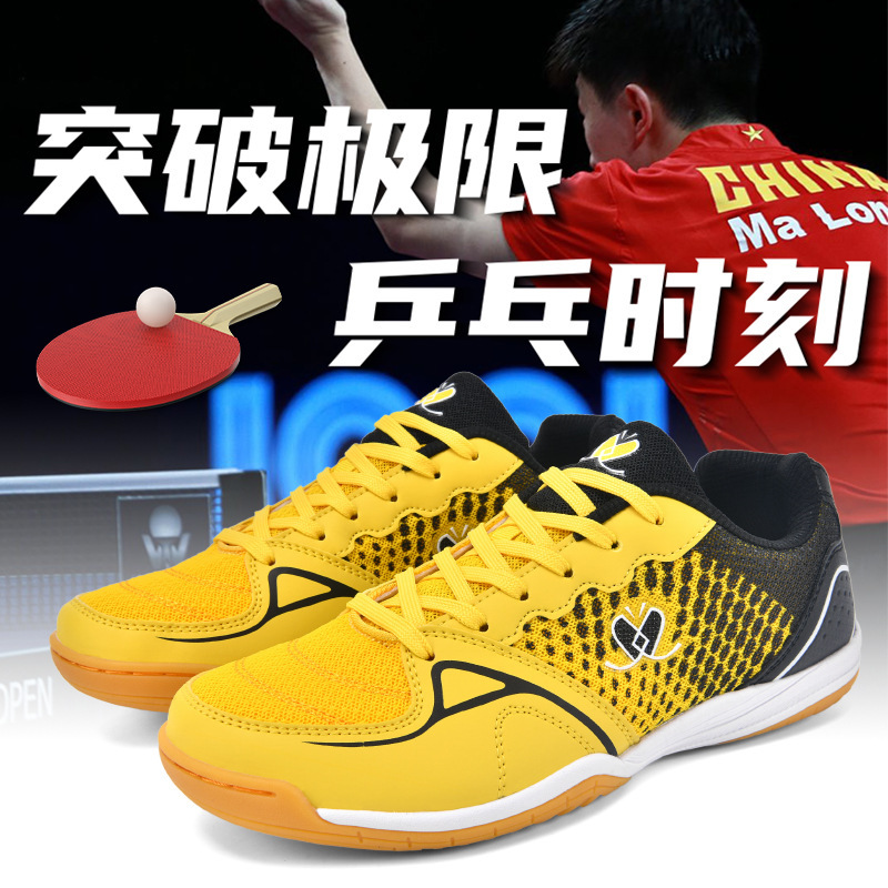 Foreign Trade New Men's and Women's Professional Table Tennis Shoes, Non-Slip, Breathable, Tendon Sole, Wear-Resistant Sports Shoes, Putian Quality