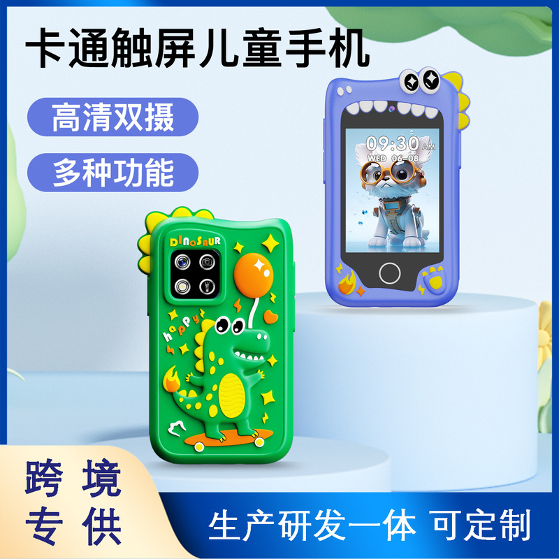 Cross-Border New Model Children's Mobile Phone Camera 2.8inch Photo and Video Recording Game Handheld Touch Screen Mini Portable