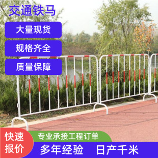 ��ͨ�F�R�����F�R��ͨ�o�ڏV�|��ɽ�����ǰ�ȫ���ڹ�·��ʾ��ͨ