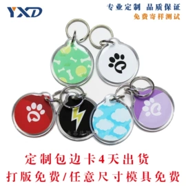 IC卡;射频卡;其他智能卡