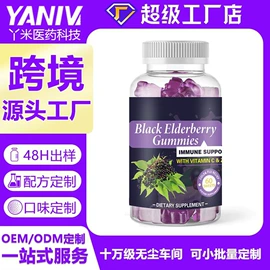维生素;蛋白粉氨基酸;植物精华