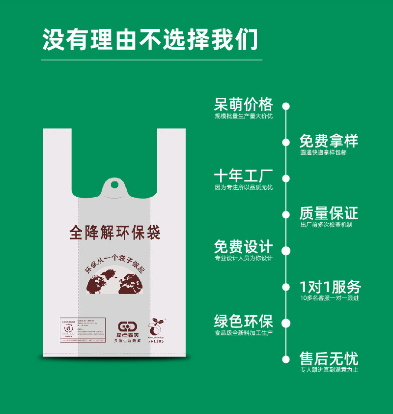 详情页-_画板-1_09