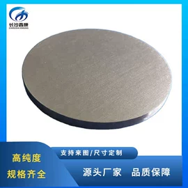 稀土金属;镍合金;铜