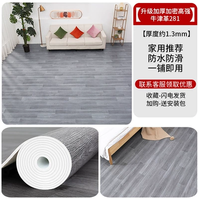 Household Floor Mat 0: Ayaqaltılar (Kovriklər) - upgraded-thickened-high-density-oxford-cloth-281-10-square-meters-market-price-yen210