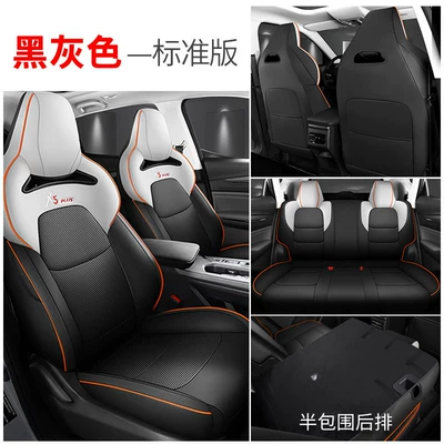 Car Seat Cushions, Superior Full-Cover – Modelə uyğun (Original) oturacaq örtükləri - standard-version-half-pack-black-and-gray-exclusively-for-changan-x5plus-changan-x5-plus