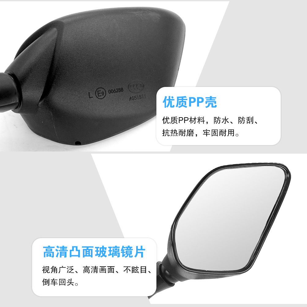 Applicable to Yamaha YZF R3 R25 R15 rearview mirror NMAX155 /Xmax modified reflector 17-18