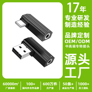 �羳�m��������A��ȸ�ƽ�叝�^�������lType-C���C�D���^3.5mm
