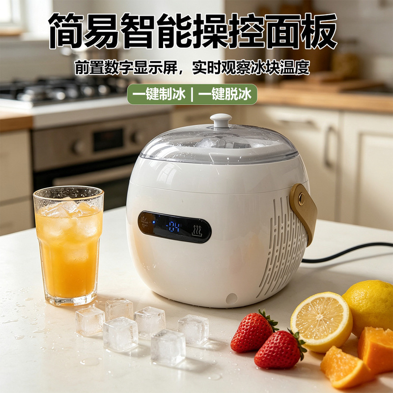 This portable ice maker, a popular product for cross-border sales, can quickly produce ice in just 8 minutes and can be used with both car power sources and outdoor power sources