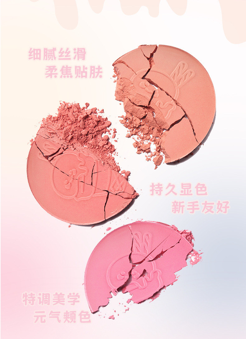 DoDiary Single-color Blush Natural matte, affordable student wholesale blush palette for brightening and contouring Item Picture