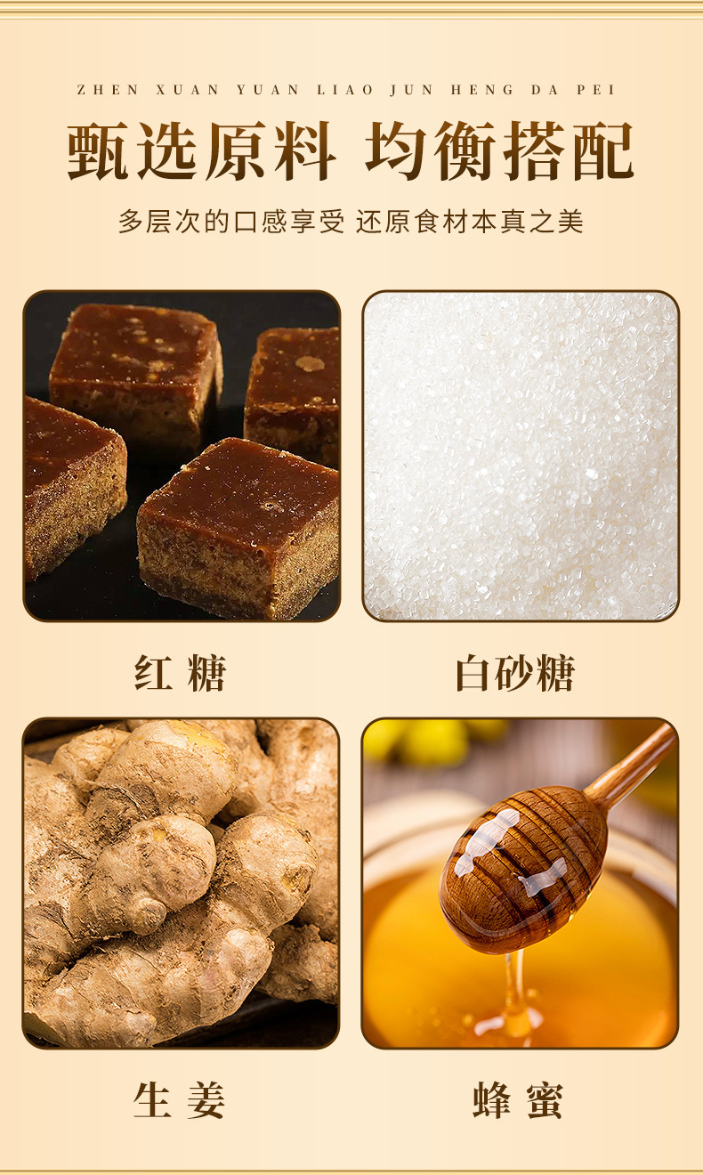 Brown Sugar Ginger Jujube Tea Instant Granules Hong Tang Jiang Zao Cha Warm Herbal Drink 100g specifications