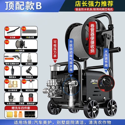 High-Power Car Washing Water Gun — Portable car washer - commercial-luxury-model-23m-tube-tube-collector-pressure-regulating-valve