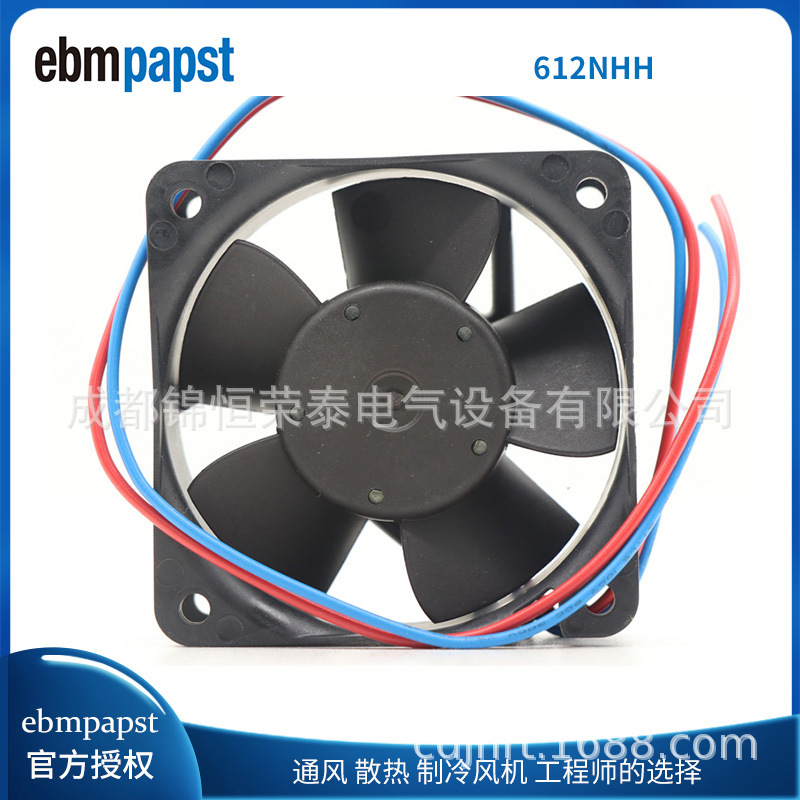 德国ebmpapst机箱机柜 电子设备散热风扇612NHH-118 DC直流风机