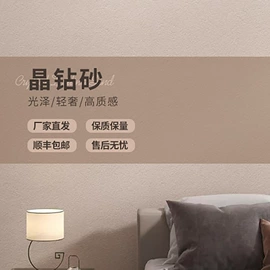 艺术涂料;外墙涂料;地坪漆