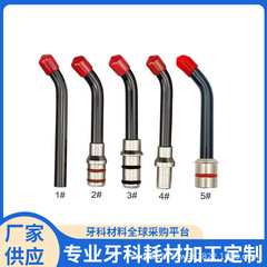 歯科用導光棒LED導光棒ランプヘッド光増感機照明硬化機導光棒歯科部品