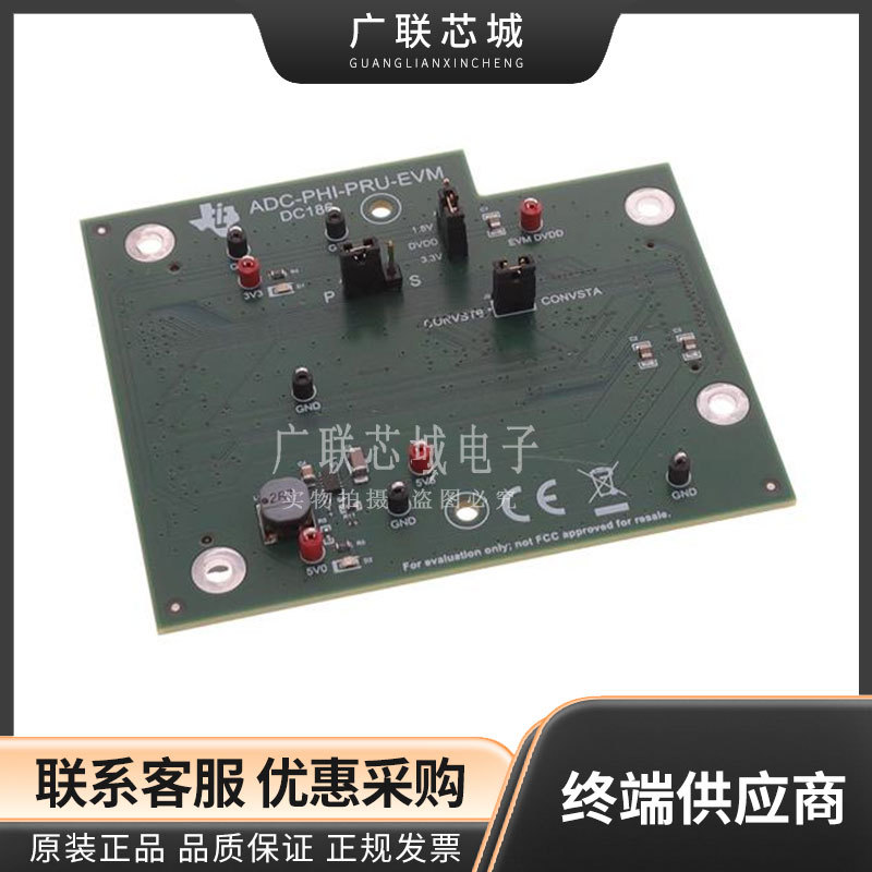 ADC-PHI-PRU-EVM 用于连接PRECISIO的适配器卡 界面开发工具 全新